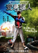 玩家分享：我在未来战士中的最佳战斗经历